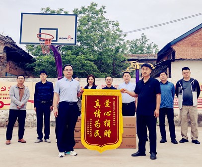 暖心行動(dòng)！開(kāi)元集團捐資助力宅延村基礎設施升級
