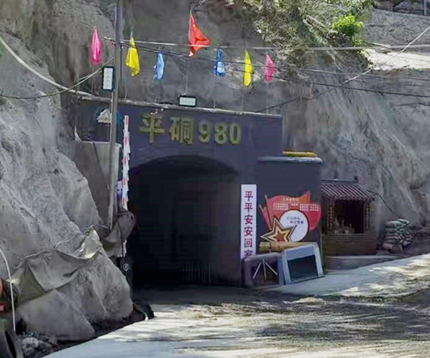 重大突破，雙河金礦探獲近十條盲礦體