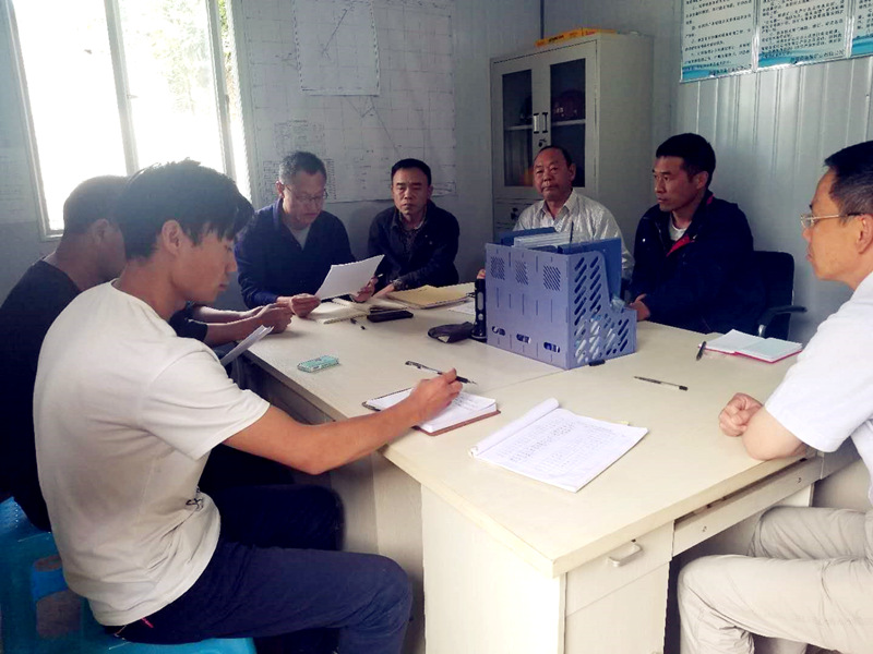 貴州開(kāi)元召開(kāi)安全文明生產(chǎn)會(huì)議