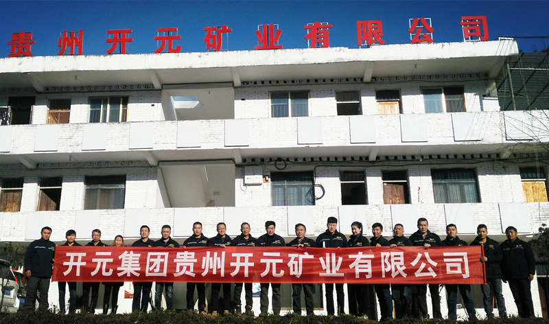 新發(fā)展，我們不負使命