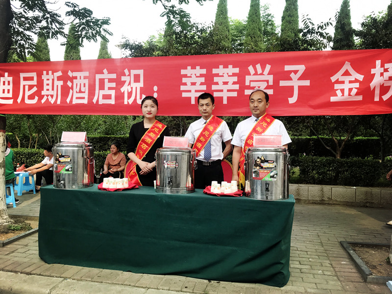 高考，也是我們的“考試”