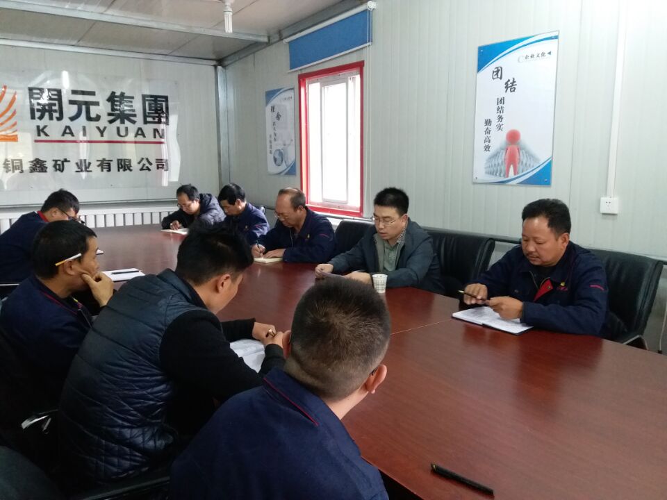 明確經(jīng)營思路，“降成增效”創(chuàng)佳績 ----開元集團財務(wù)部長黃延峰指導(dǎo)青海興海銅鑫礦業(yè)財務(wù)工作