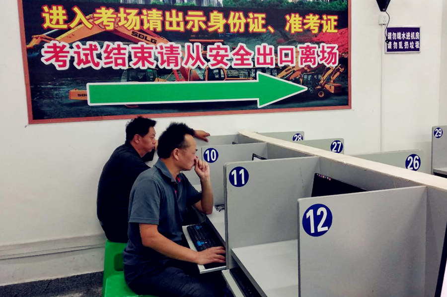 以培訓(xùn)促提升，以安全夯基礎(chǔ)