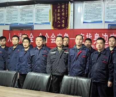 協(xié)同作戰(zhàn)，逆境翻盤｜后瑤峪西溝鐵礦的破局之路